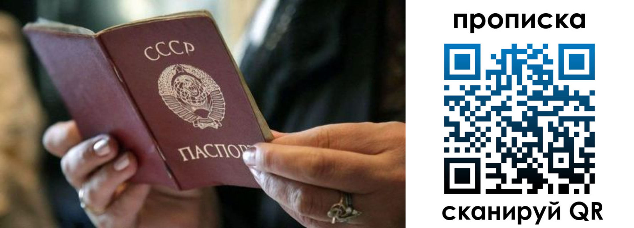 пропишу в квартире в Гулькевичах