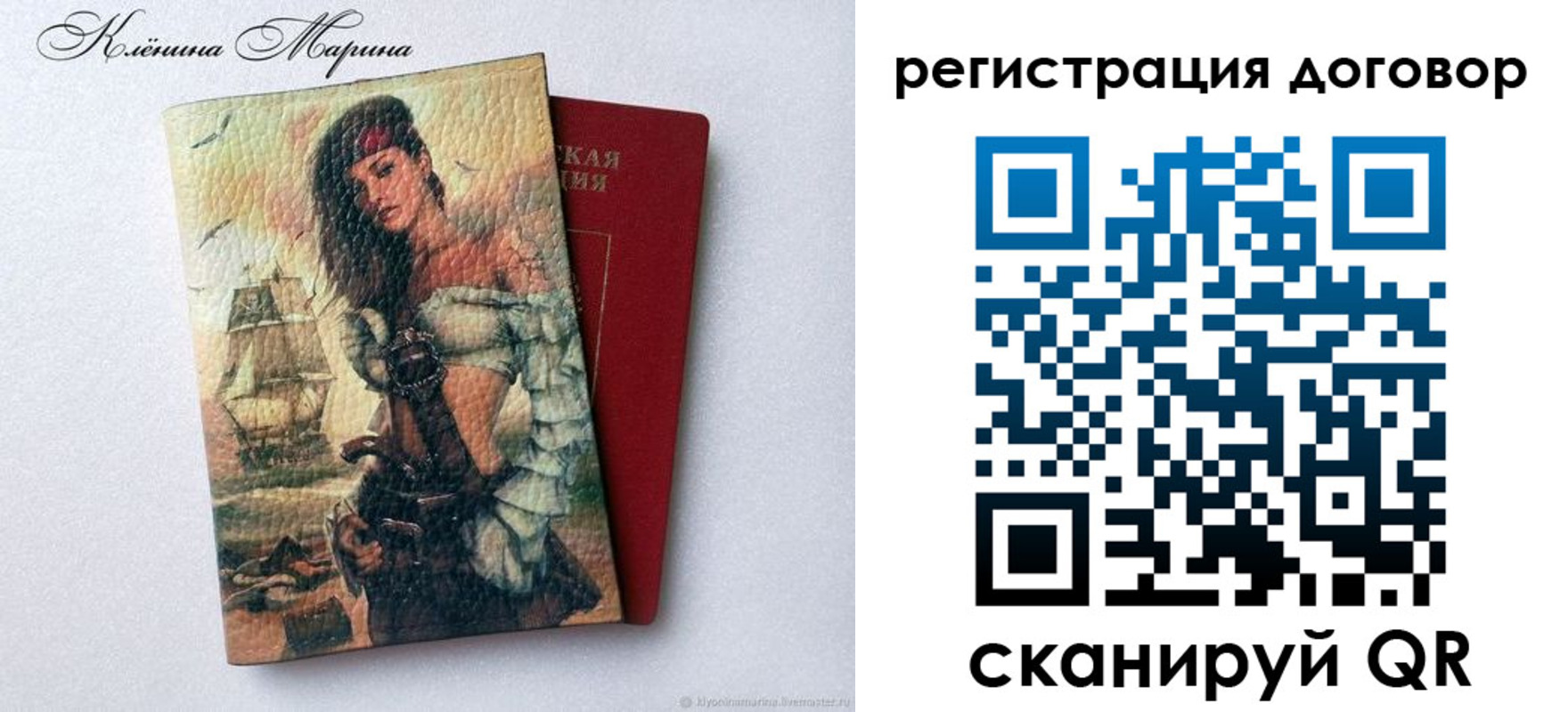 где прописаться в Гулькевичах