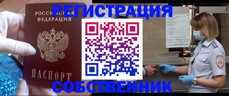 форма 3 в Гулькевичах