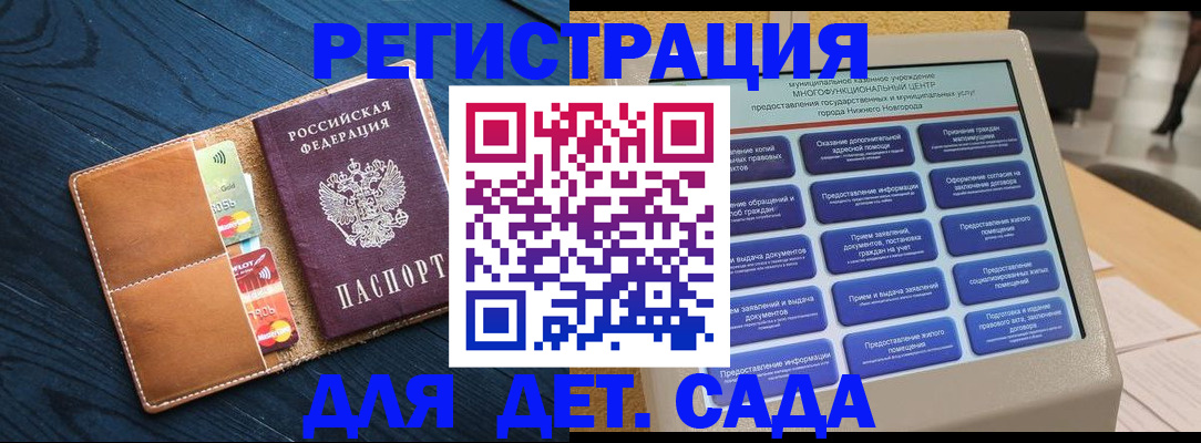 временная регистрация купить в Гулькевичах